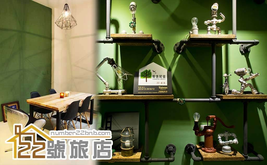 東港民宿22號旅店的Banner圖3
